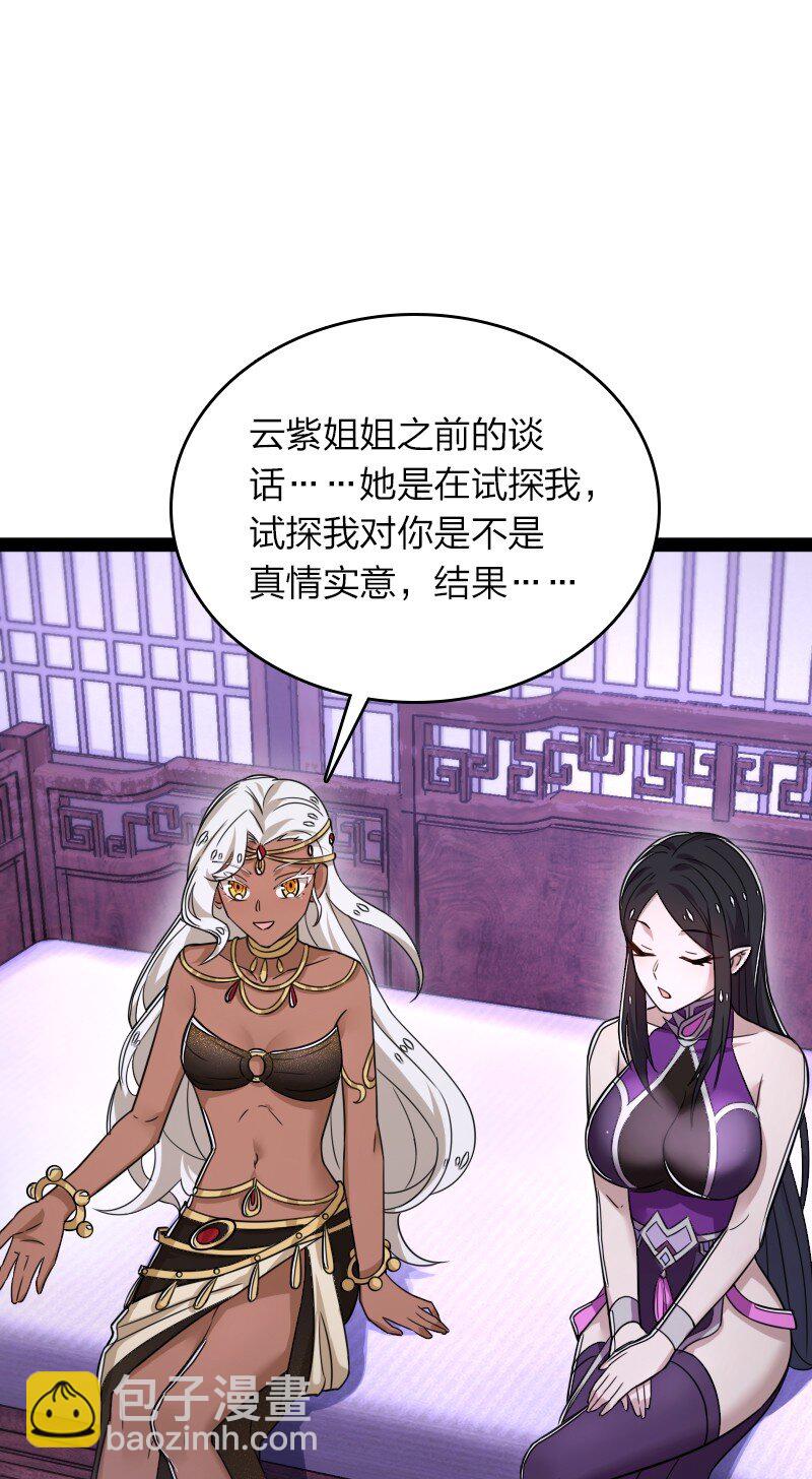 278 想通了28