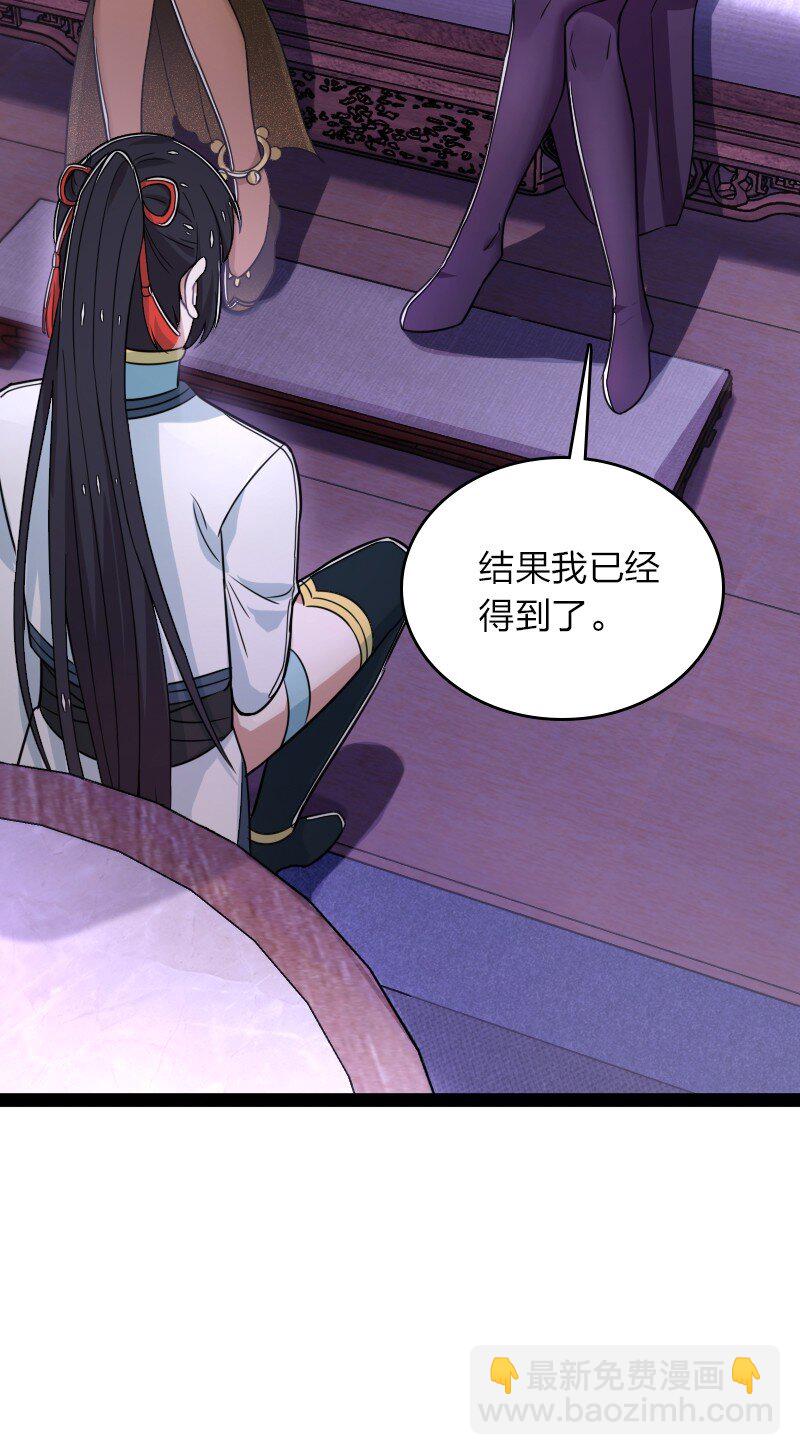 278 想通了29