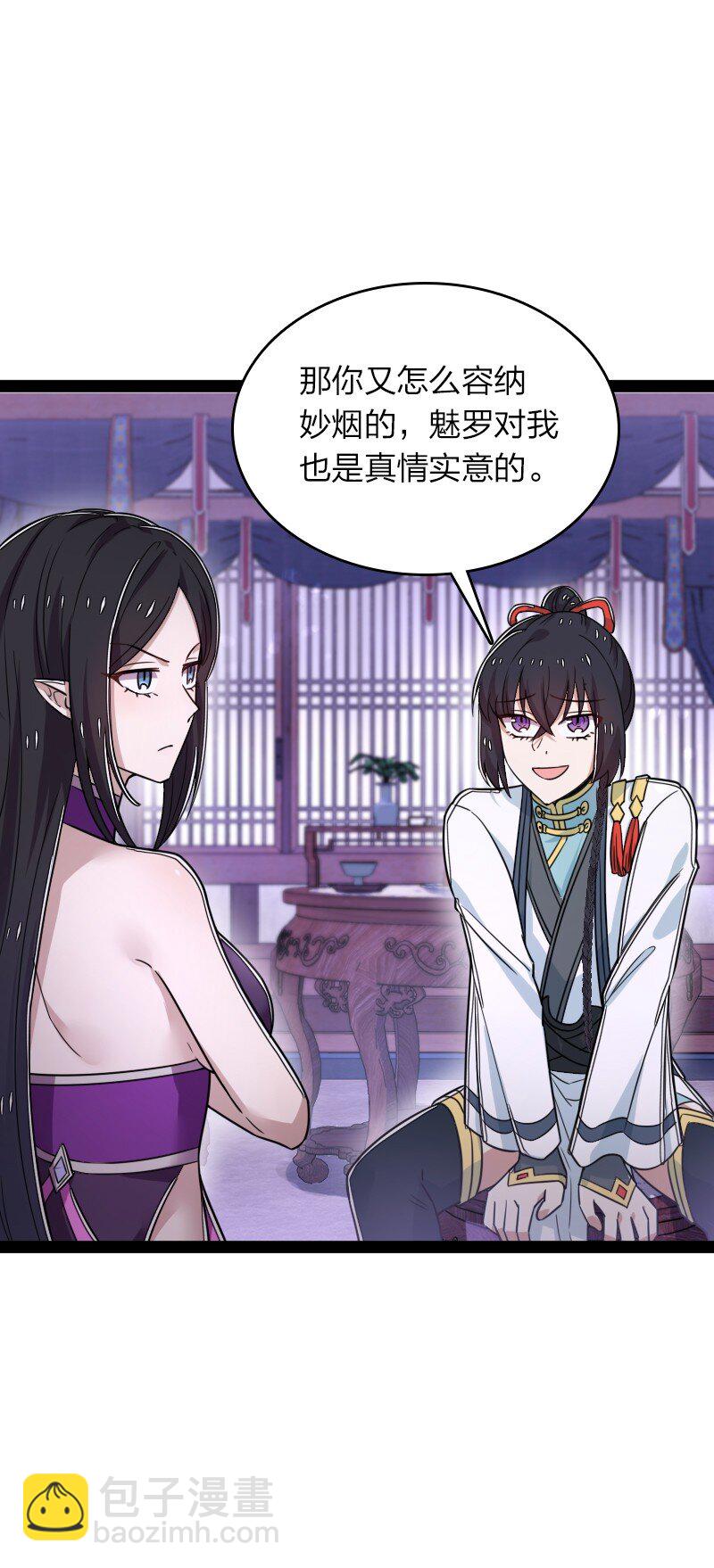 278 想通了33