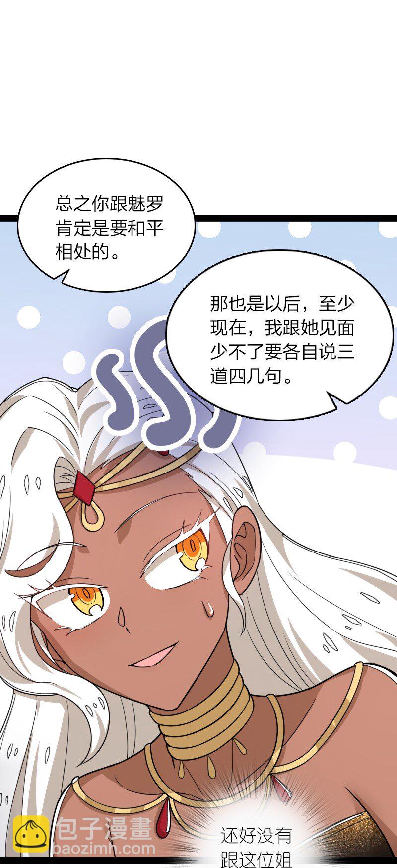 278 想通了35