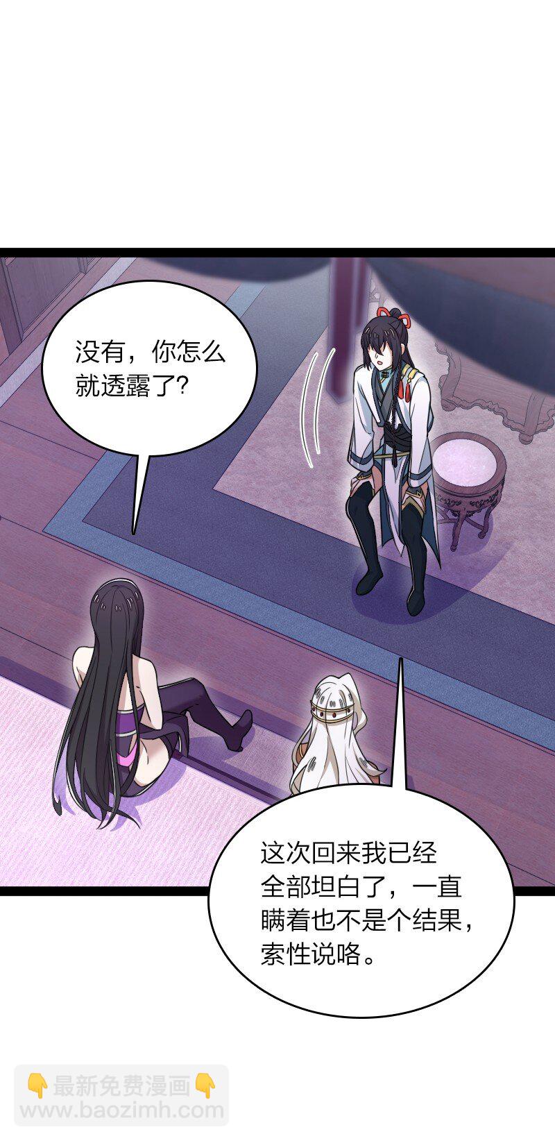 278 想通了39