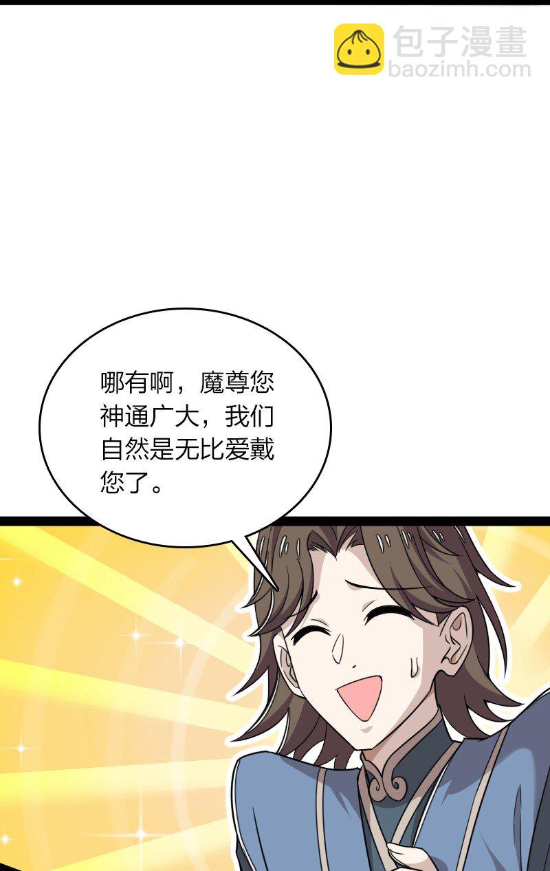 278 想通了4
