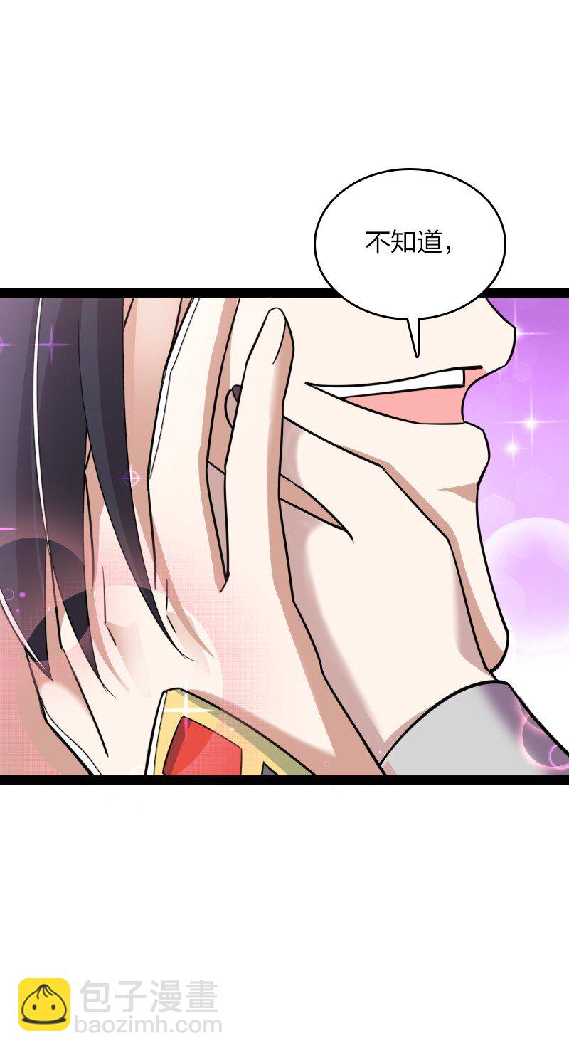 278 想通了47