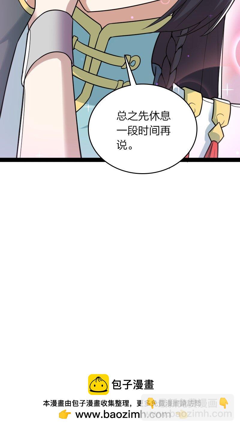 278 想通了49