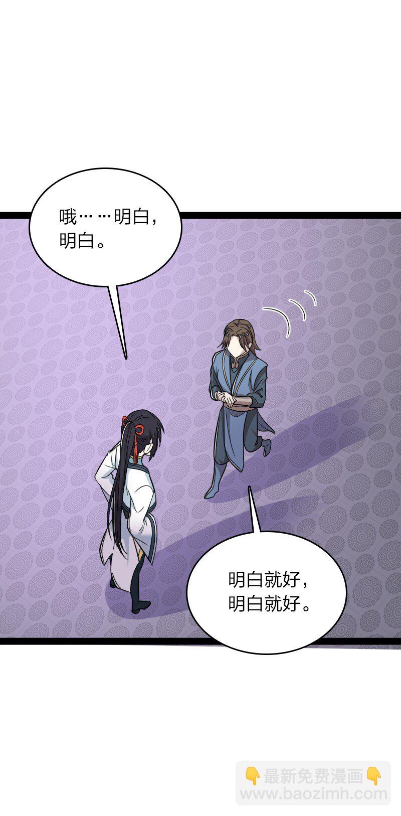 278 想通了6