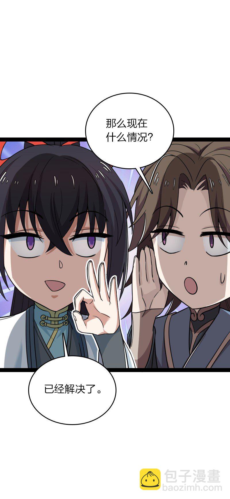278 想通了7