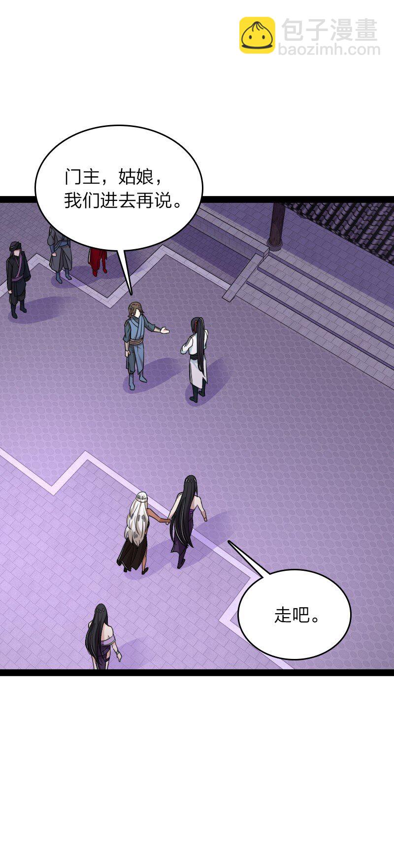 278 想通了9