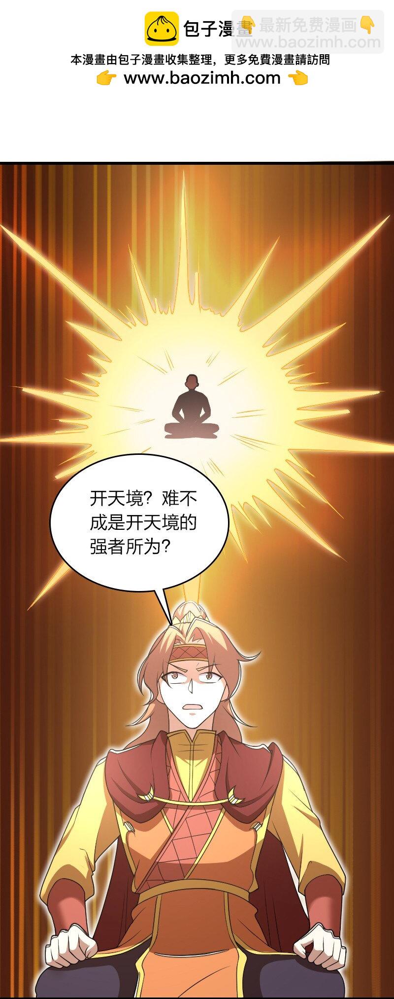 284 继承人1