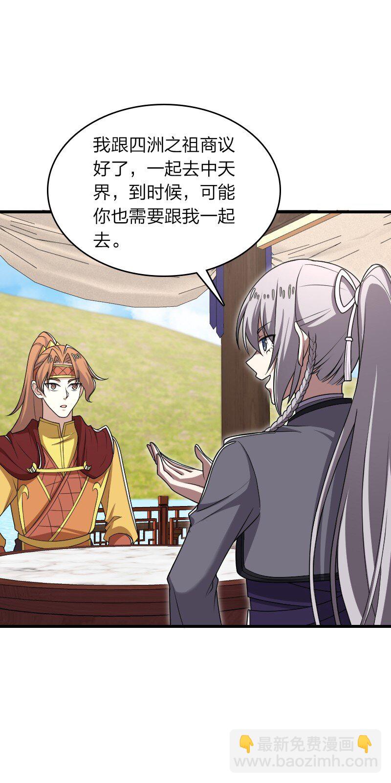 284 继承人13