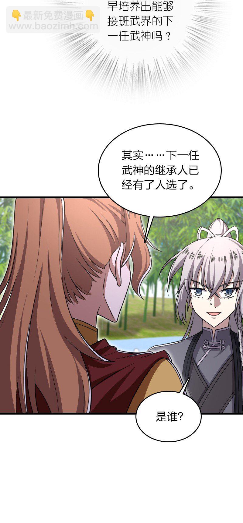 284 继承人15
