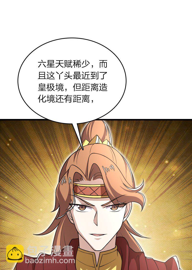 284 继承人18