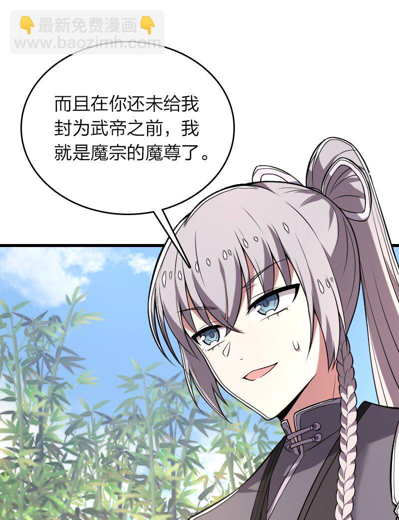 284 继承人22