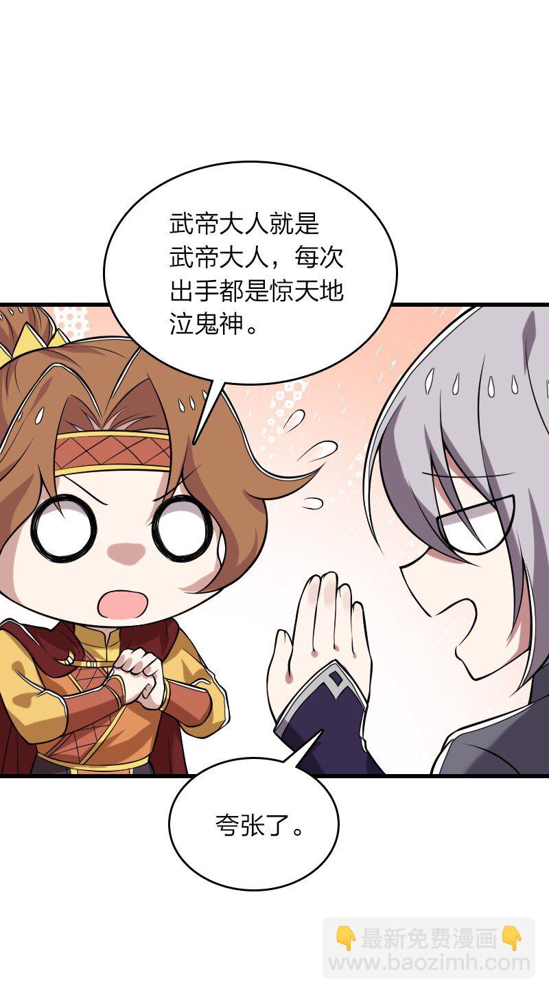 284 继承人25