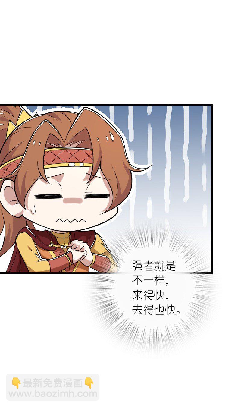 284 继承人30