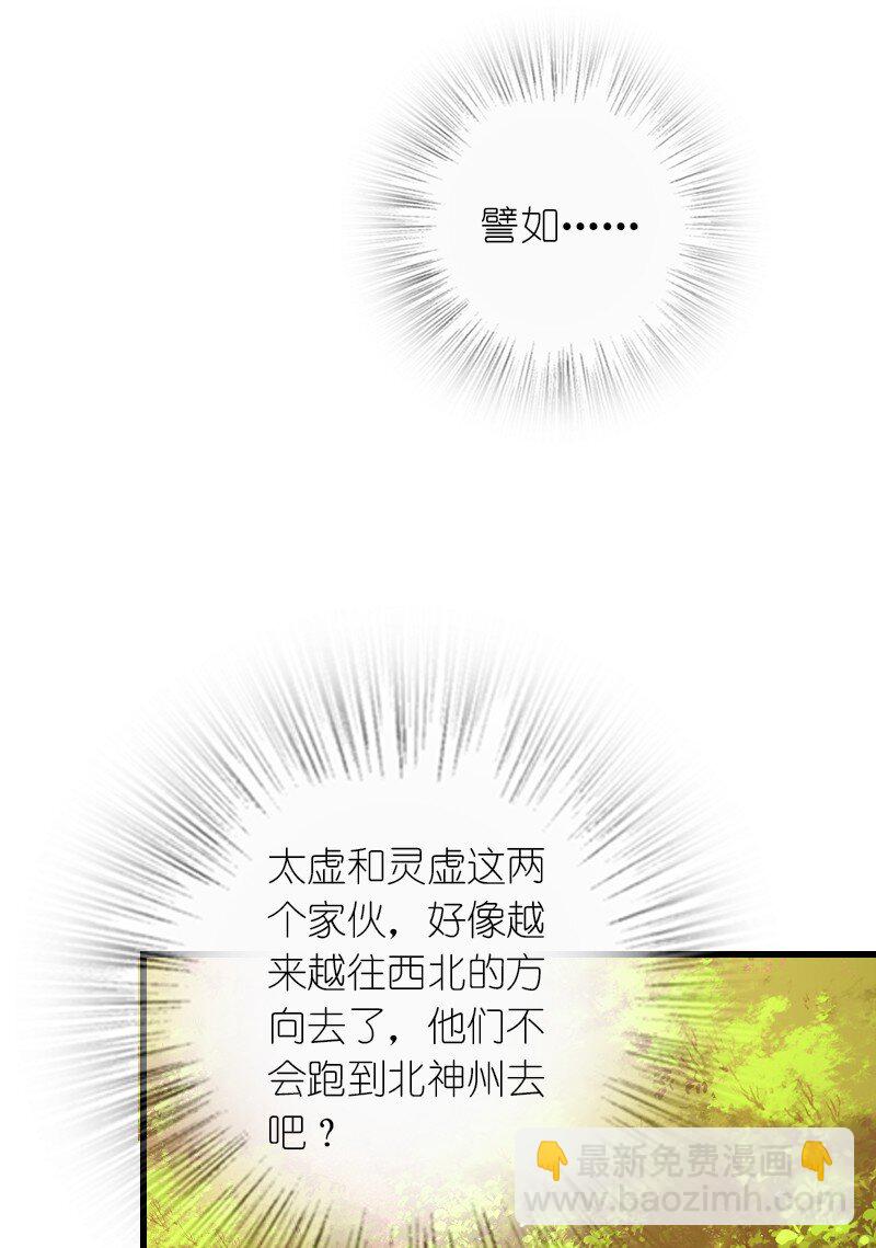 284 继承人34
