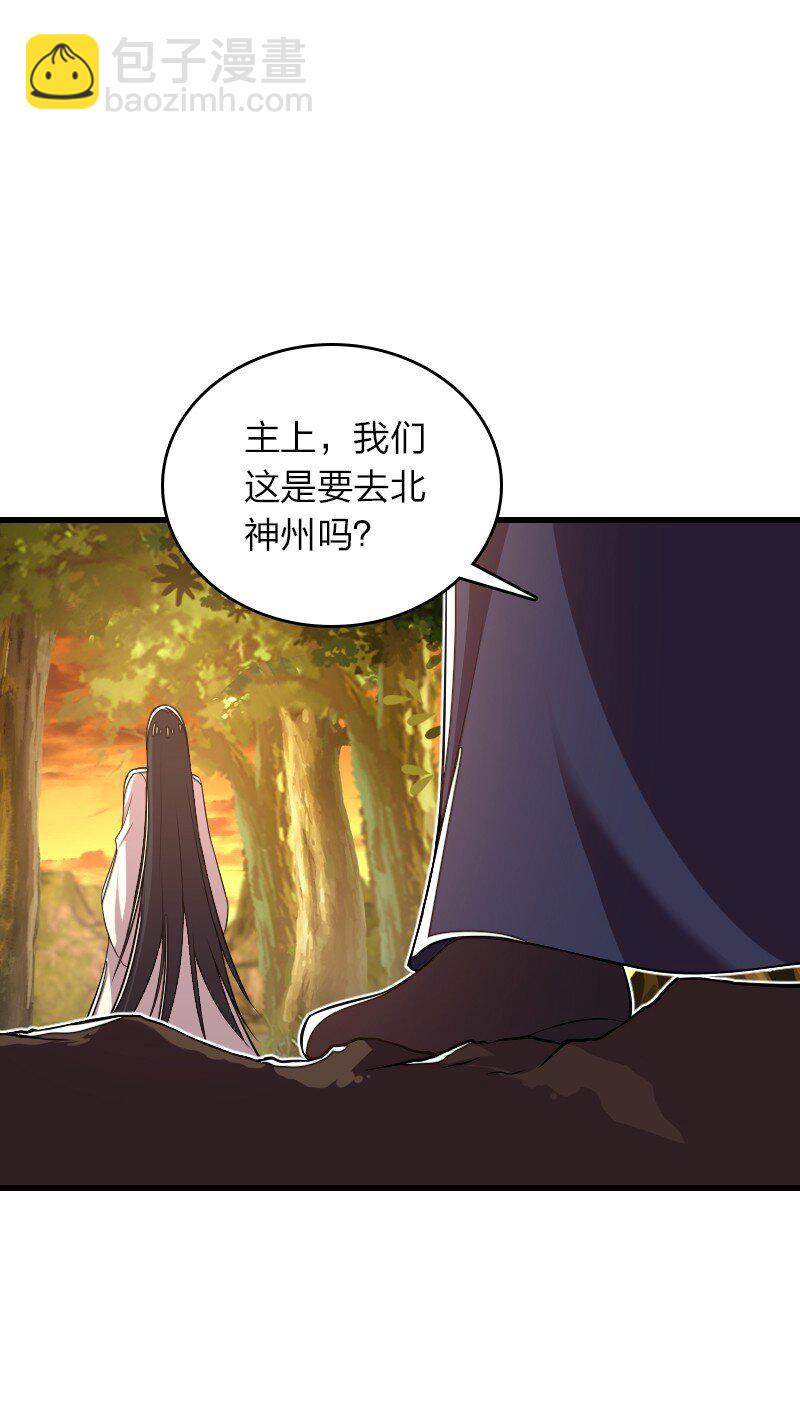 284 继承人36