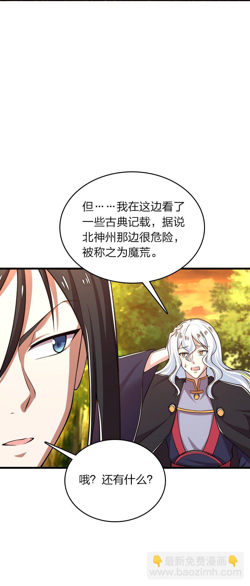 284 继承人38
