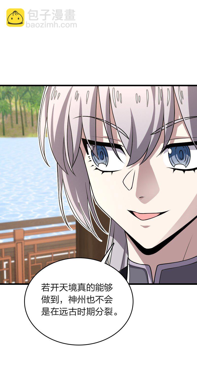 284 继承人4