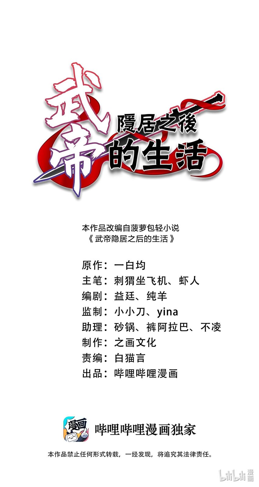 286 交公粮0