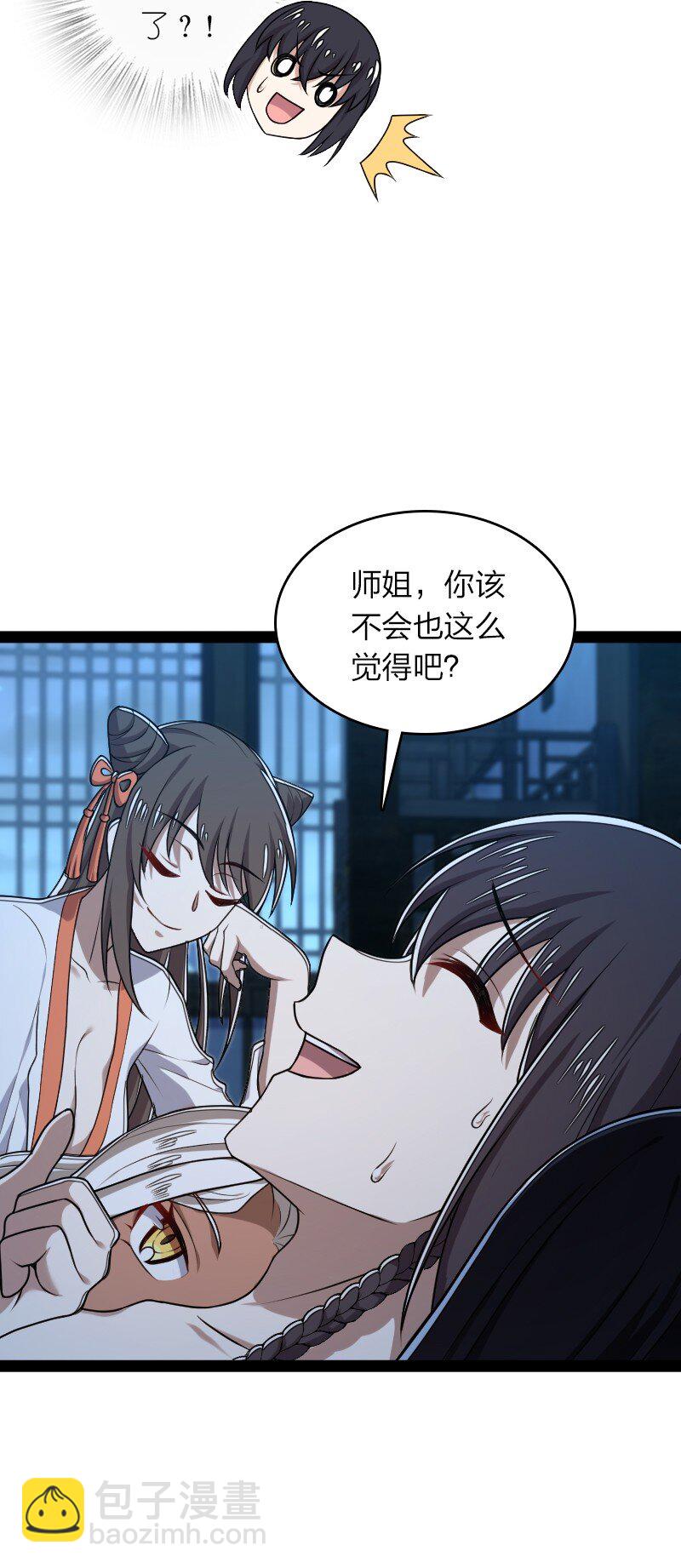 286 交公粮11