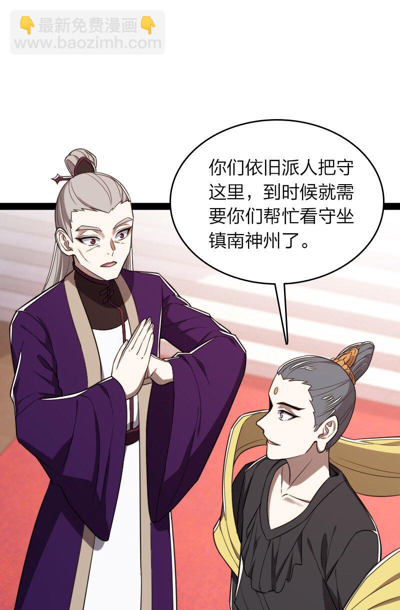 286 交公粮41