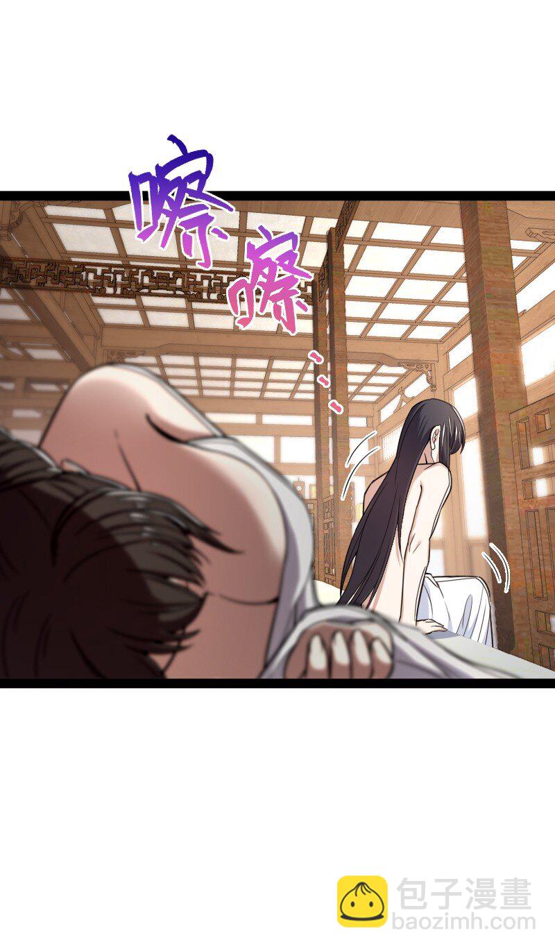 286 交公粮52
