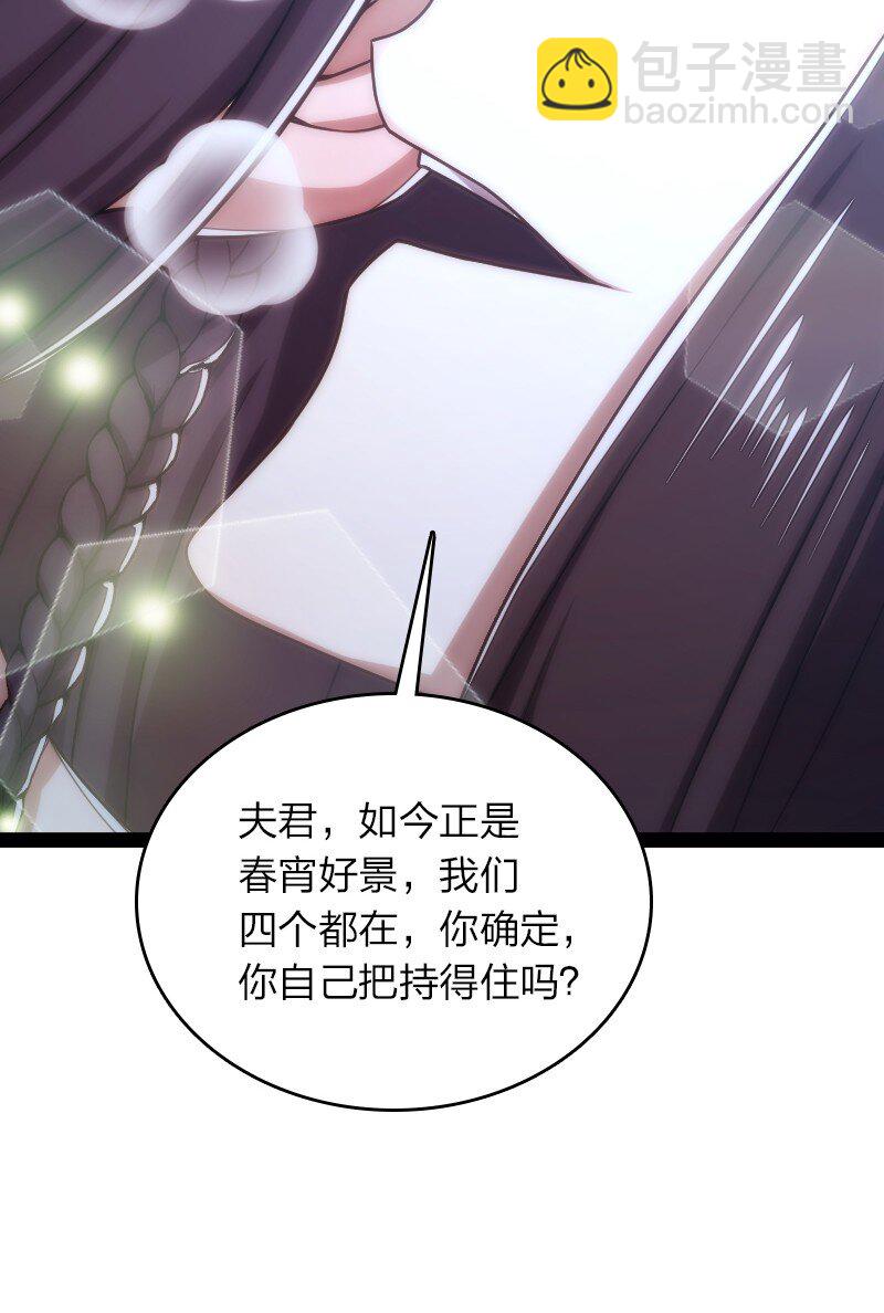 286 交公粮8