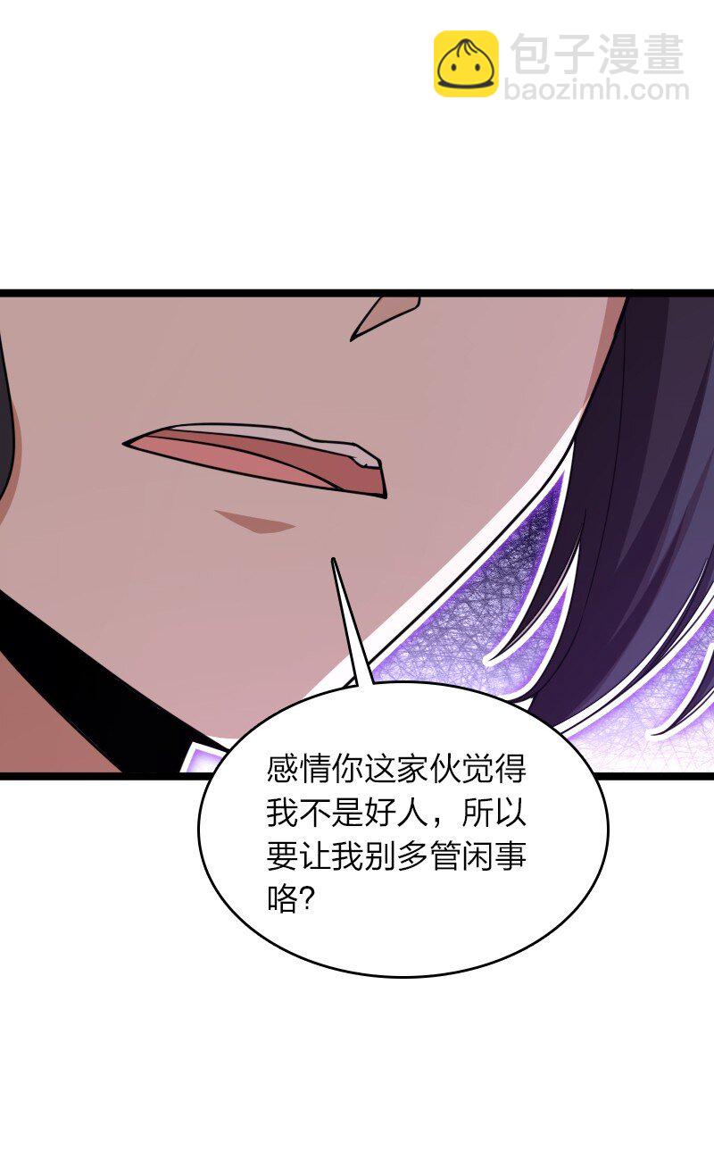 307 我为人很“和善”16