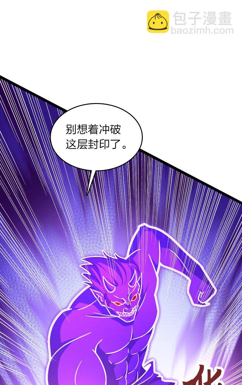 307 我为人很“和善”2