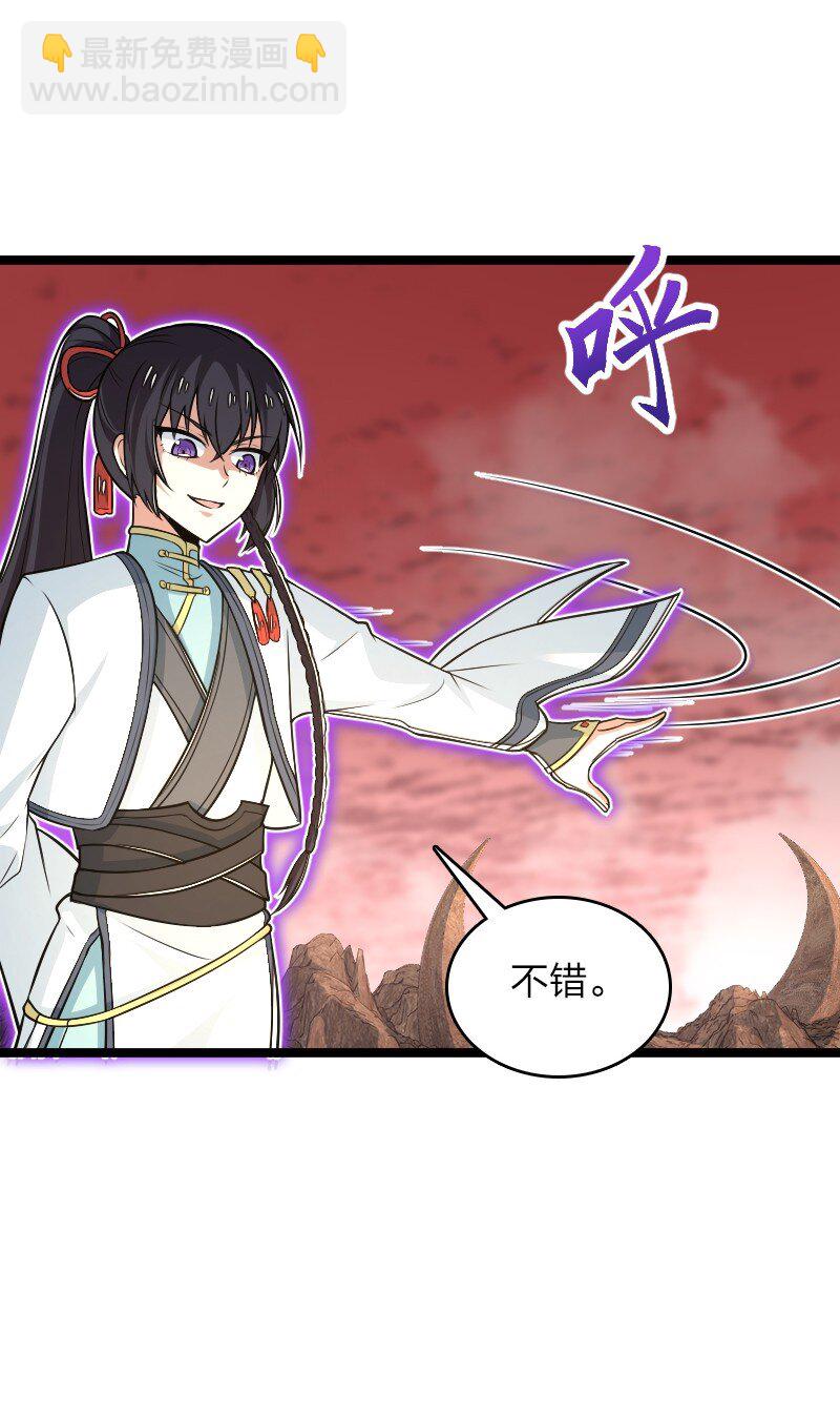 307 我为人很“和善”30