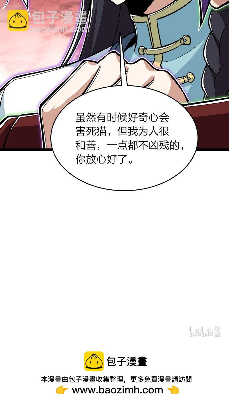 307 我为人很“和善”46