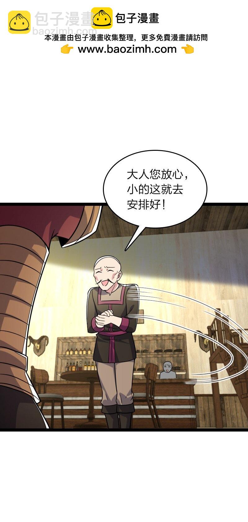 312 改邪归正？40