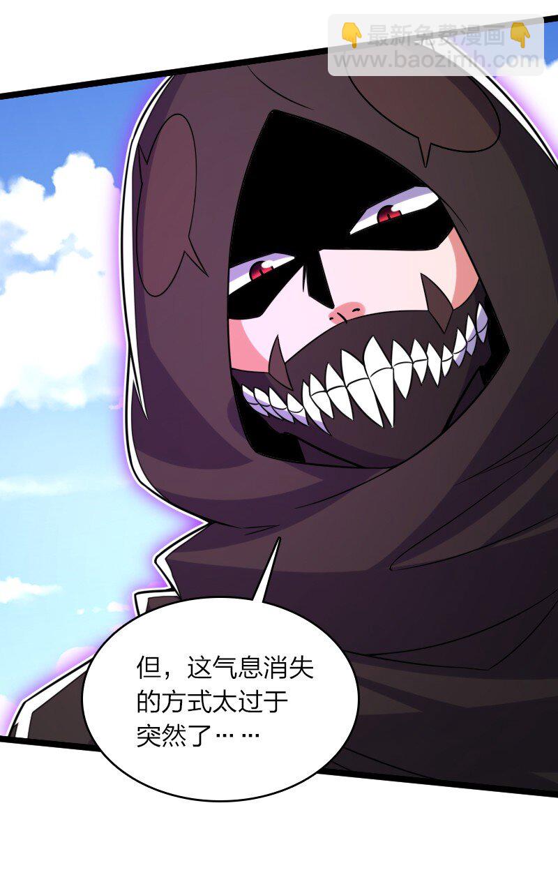 313 还有谁？43