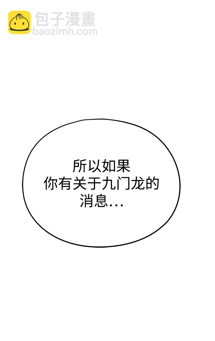 第2话16