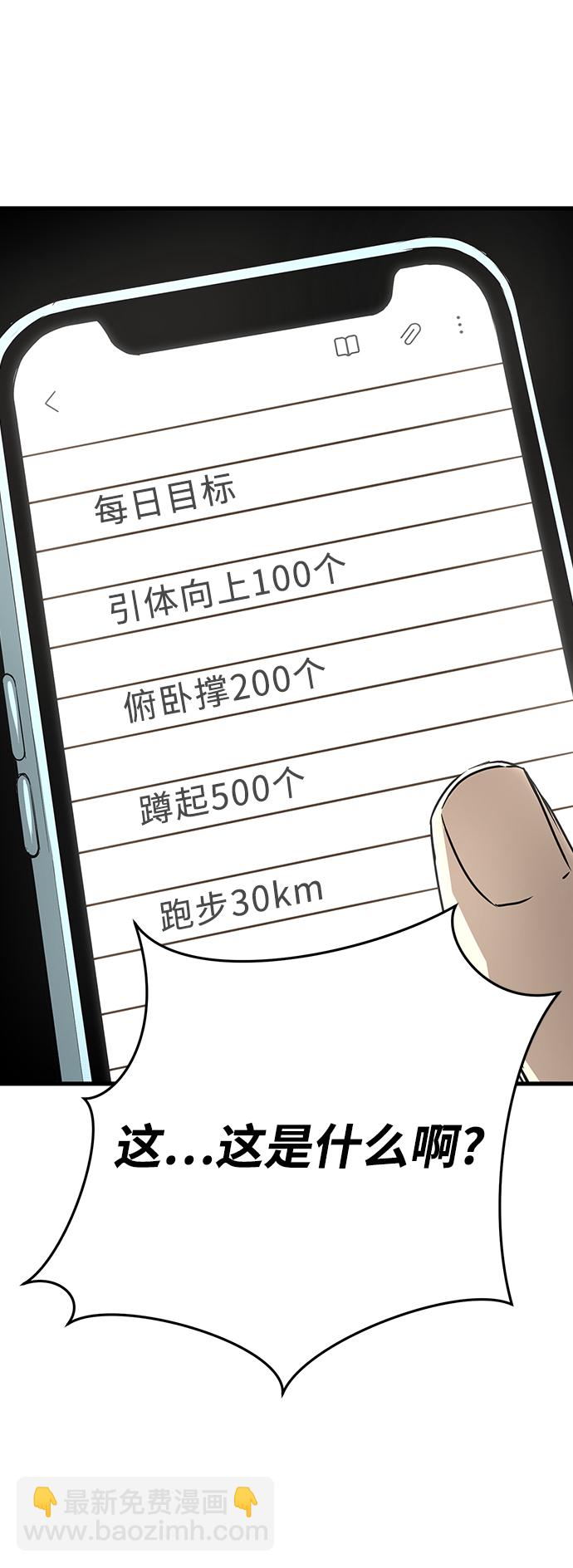 第4话121