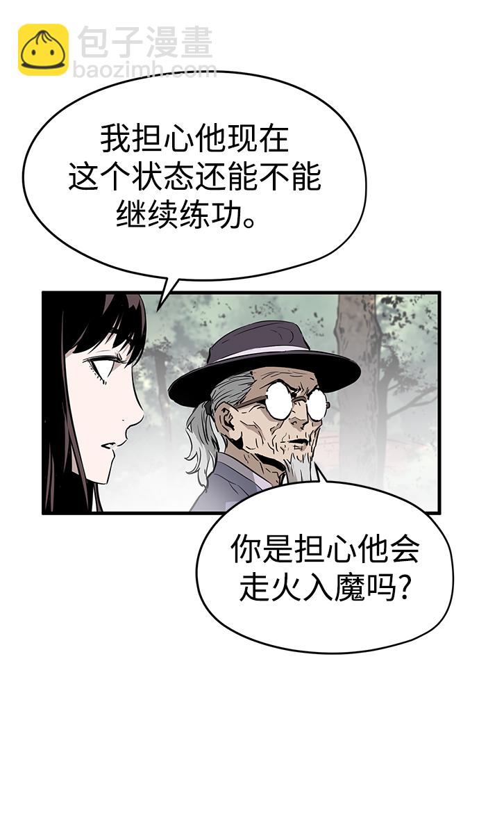 第4话3