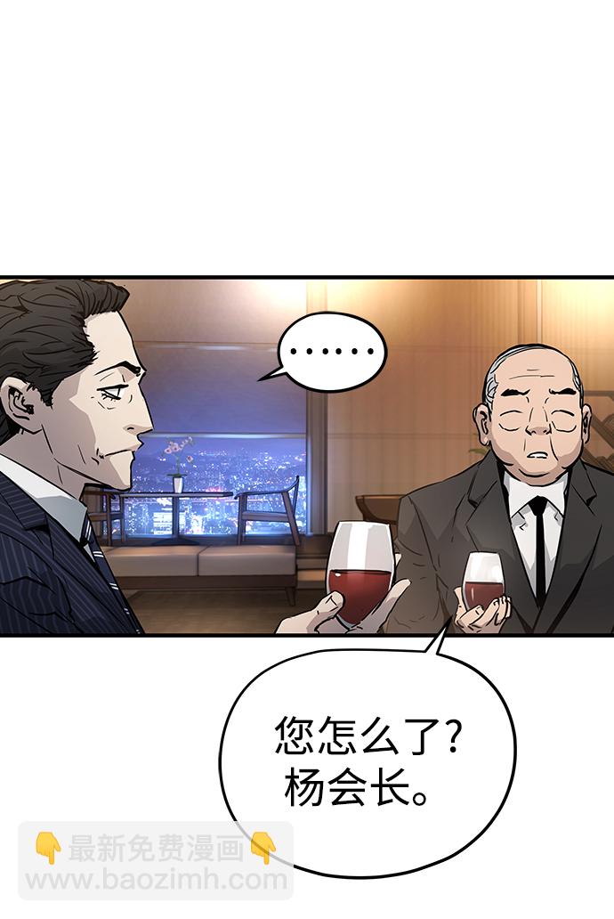 第15话43