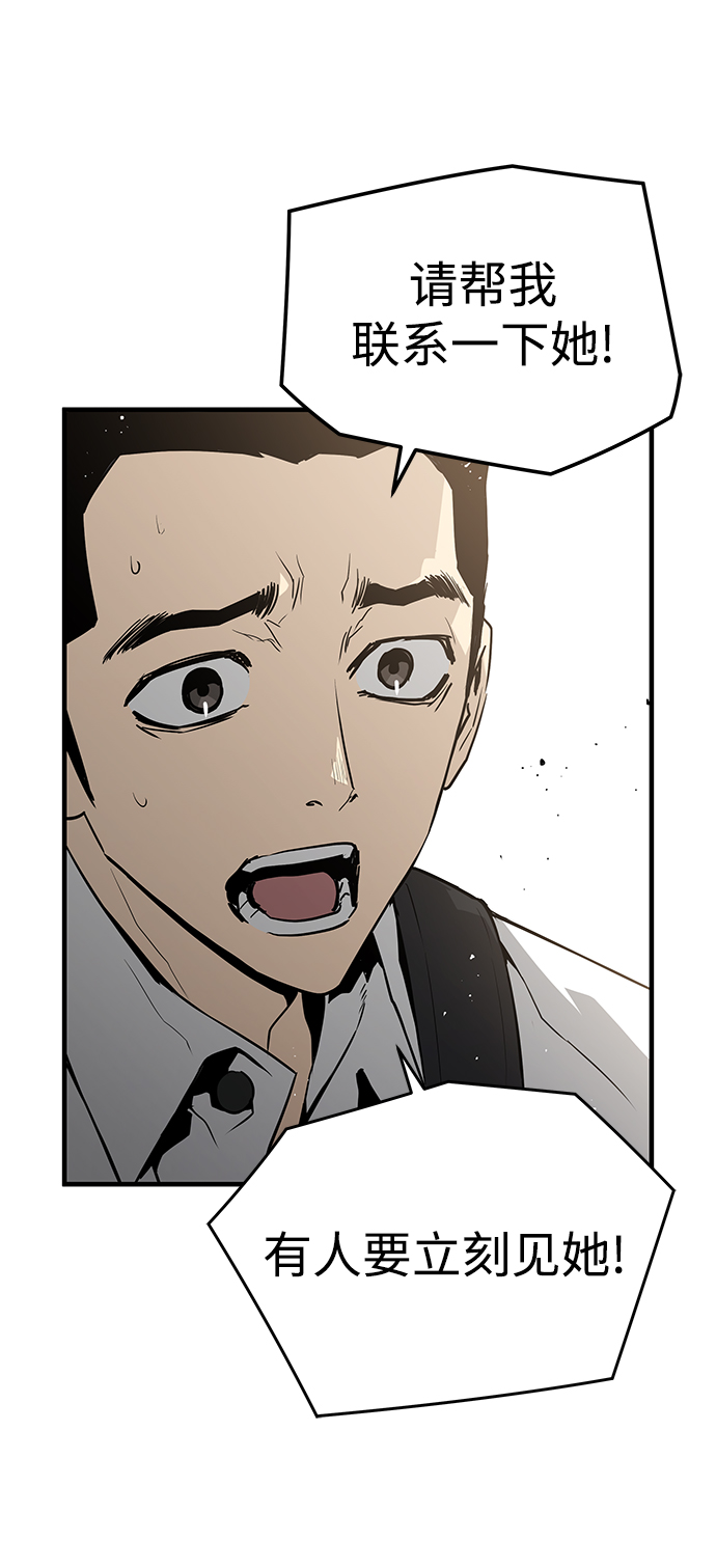 第28话12