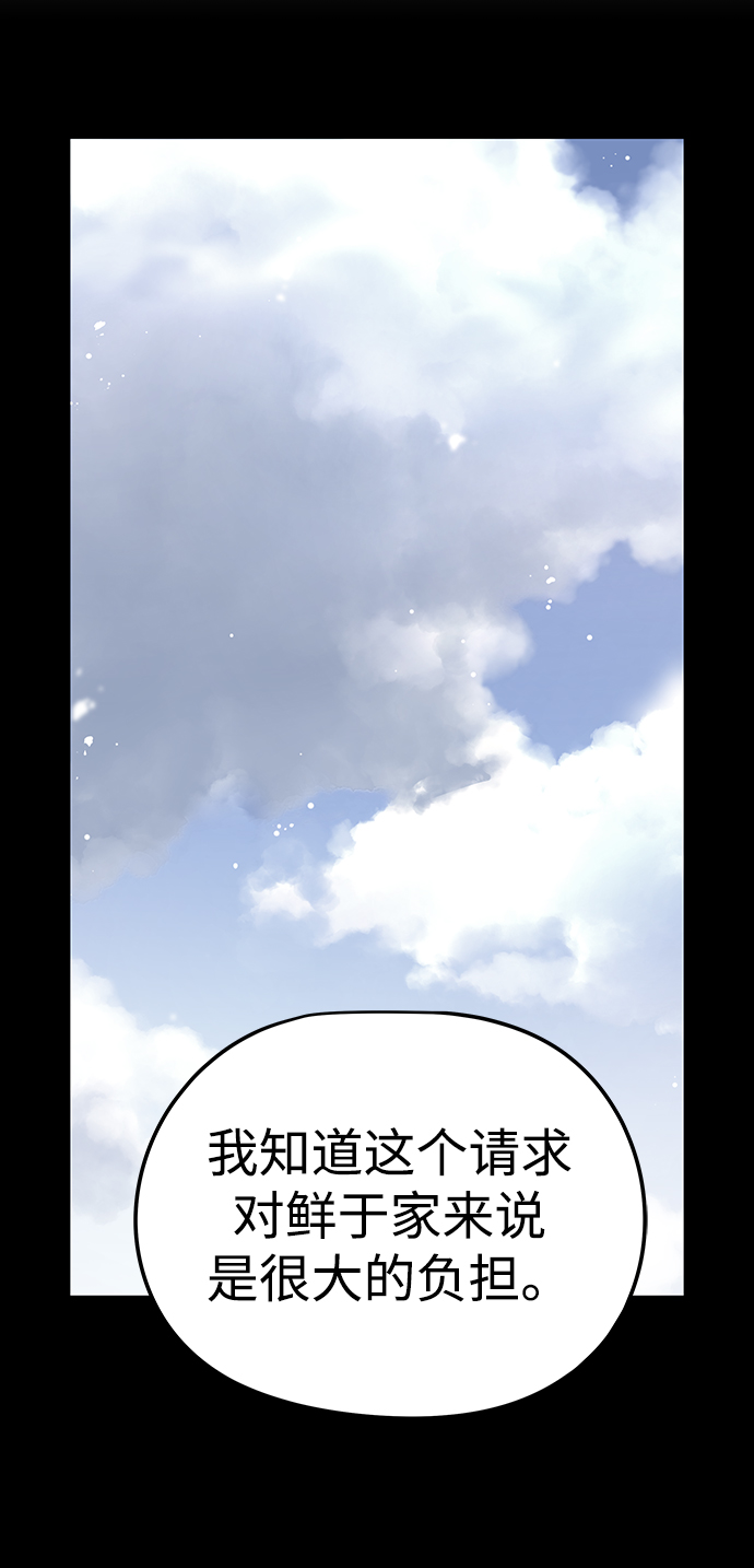 第28话17