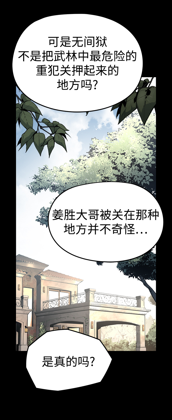第28话19