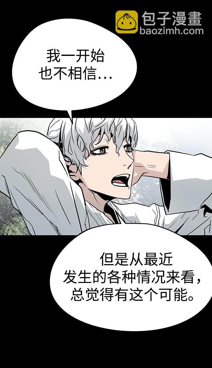 第28话21