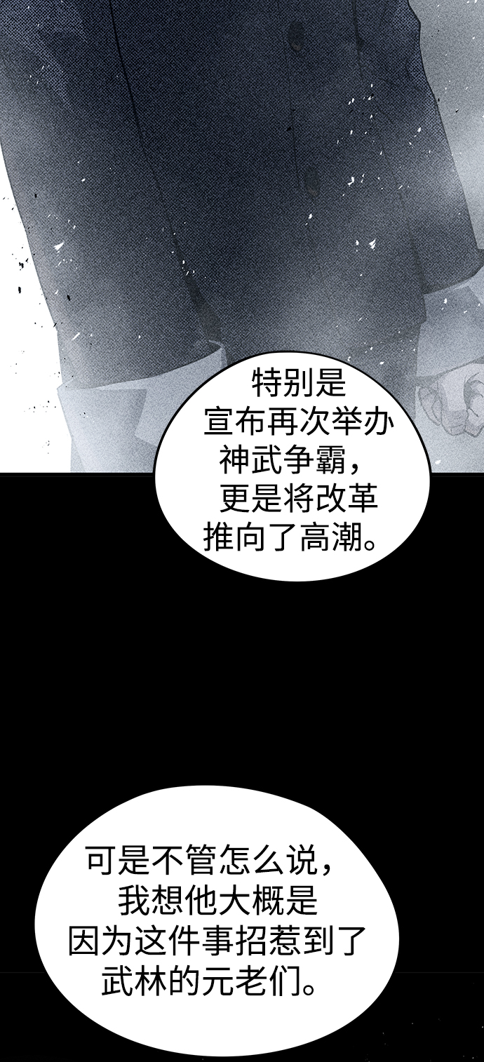 第28话23