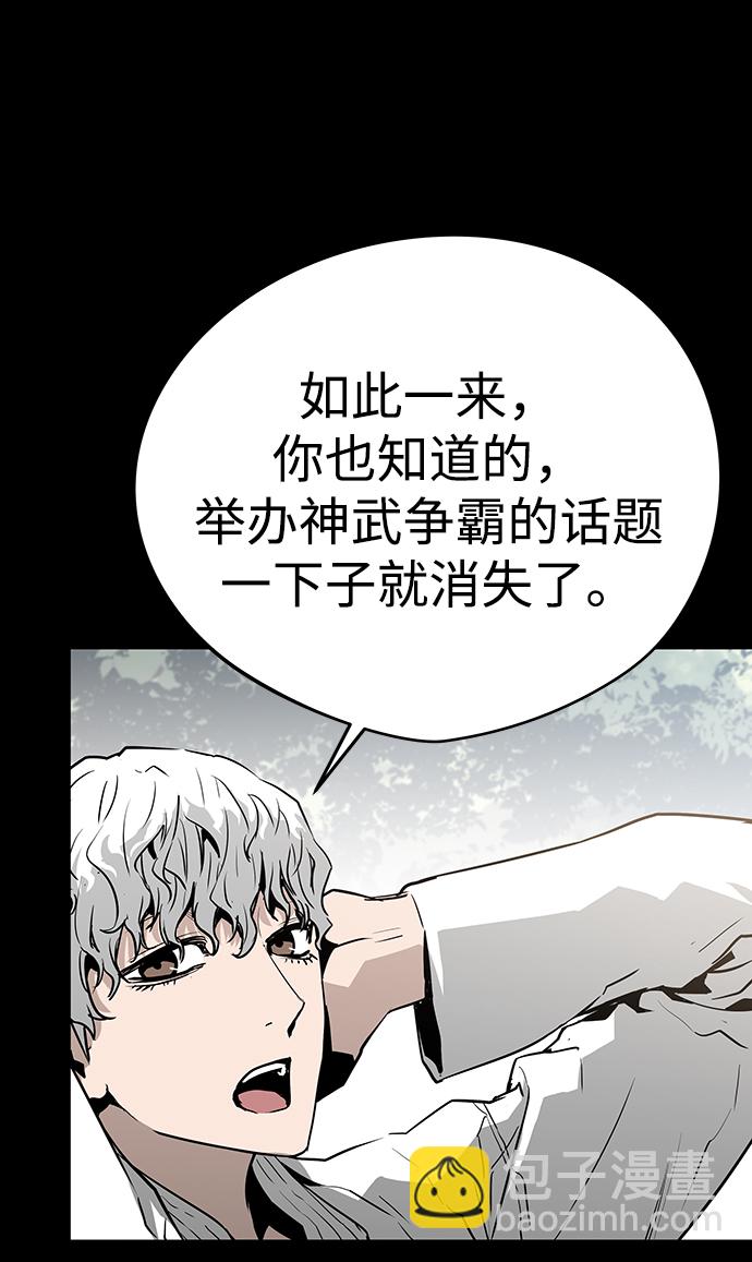 第28话27