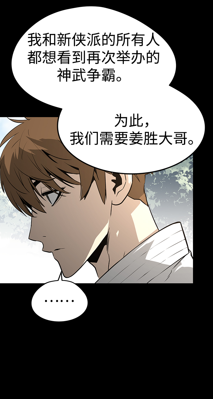 第28话28