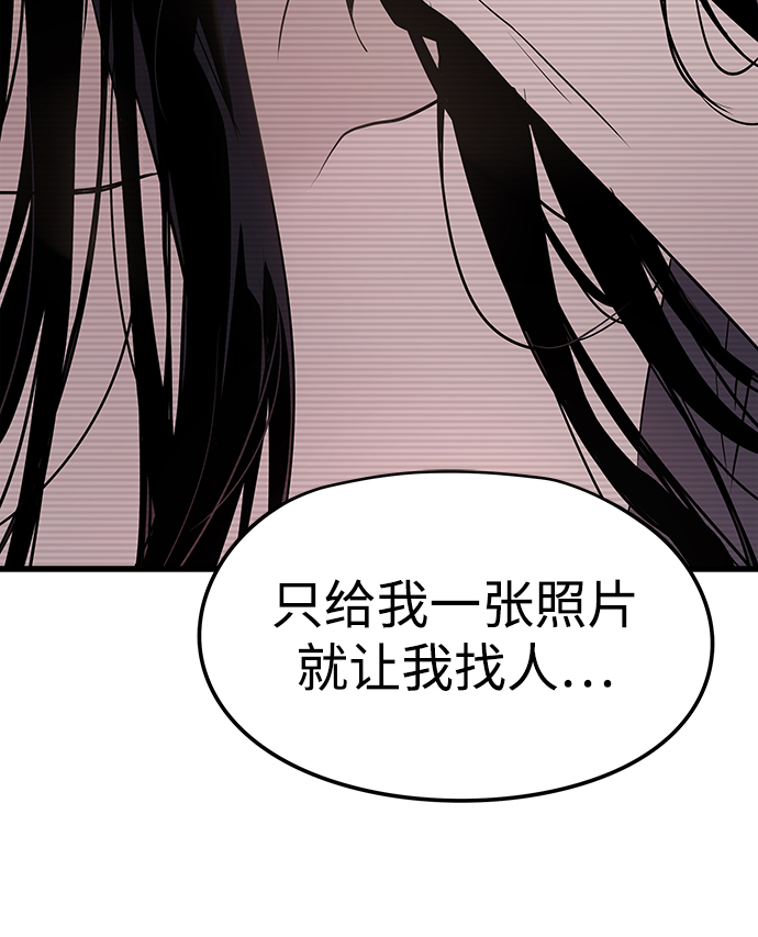 第28话3