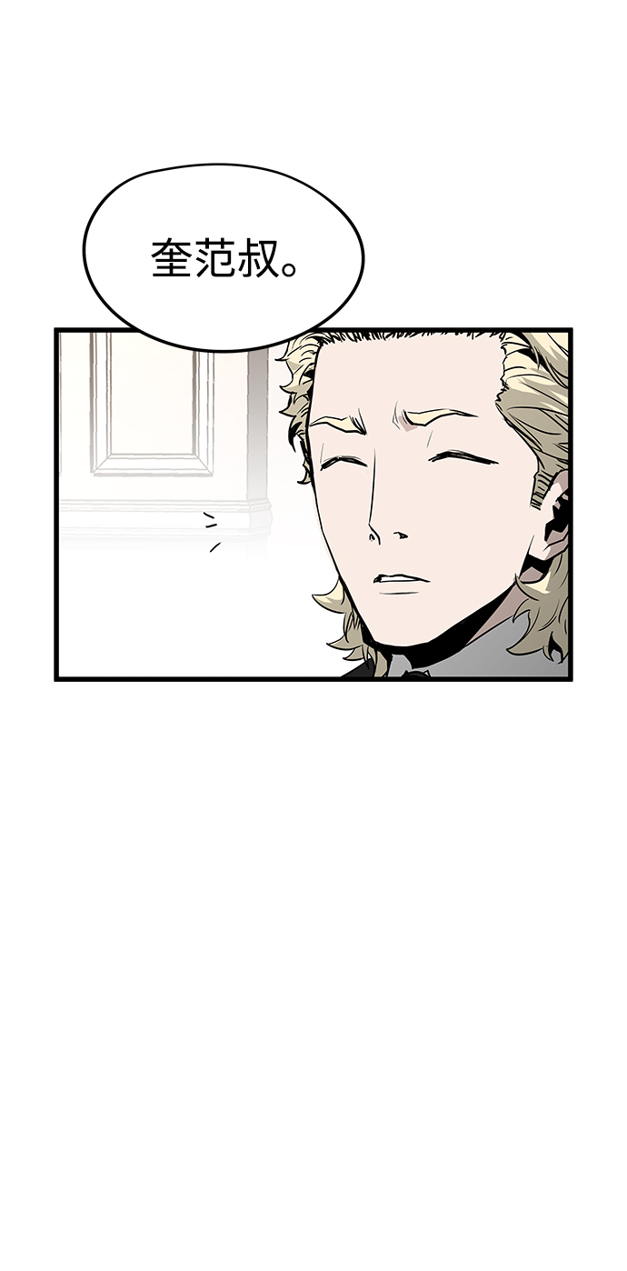 第28话33