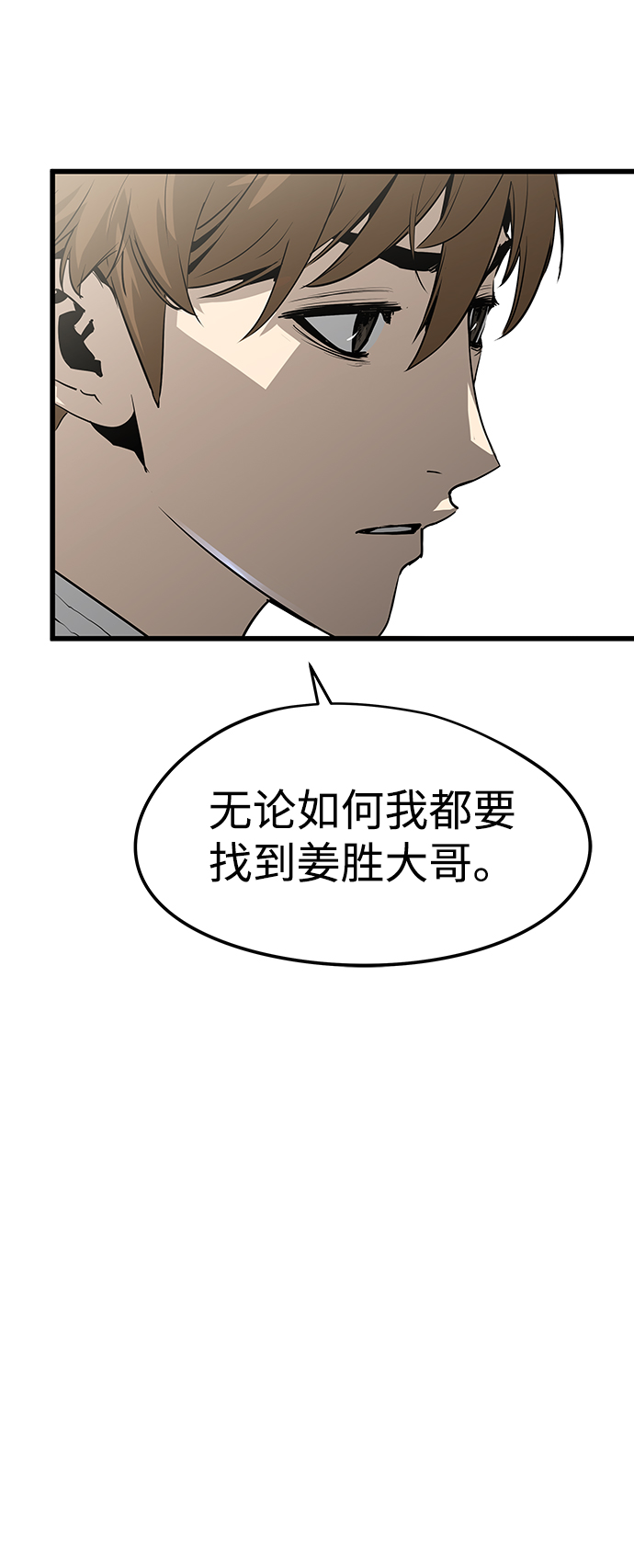 第28话36