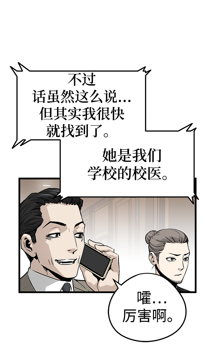 第28话38