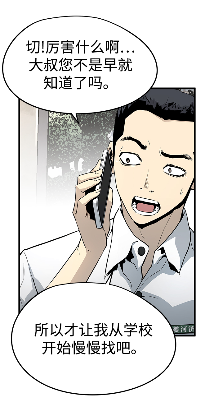 第28话39