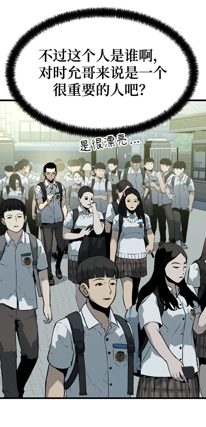 第28话4